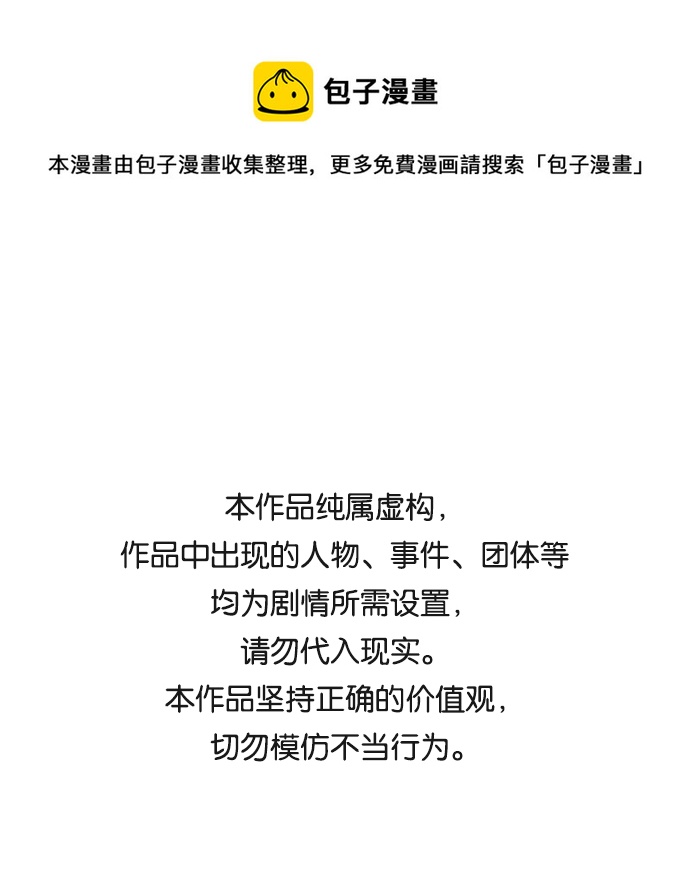第80话0
