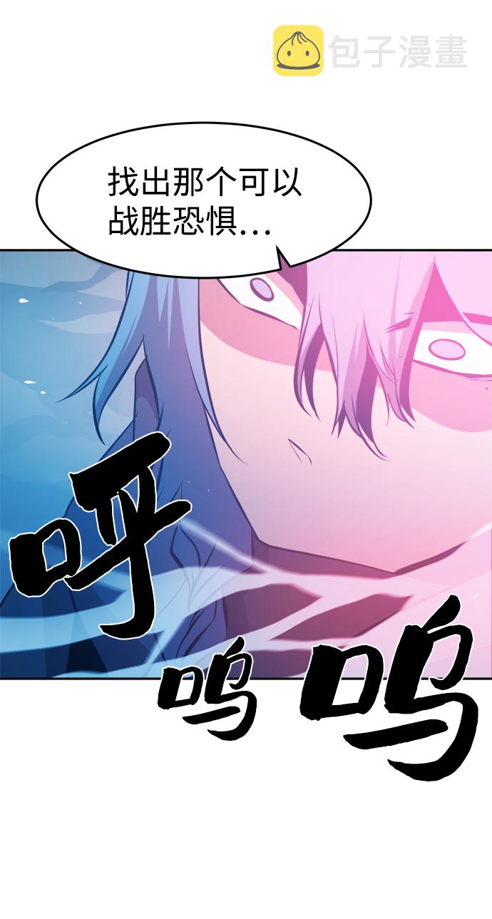 第61话67