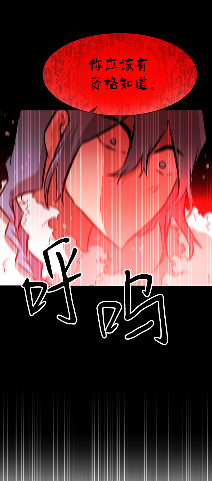 第76话23