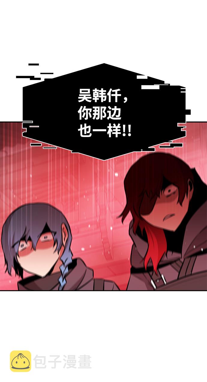 第69话57