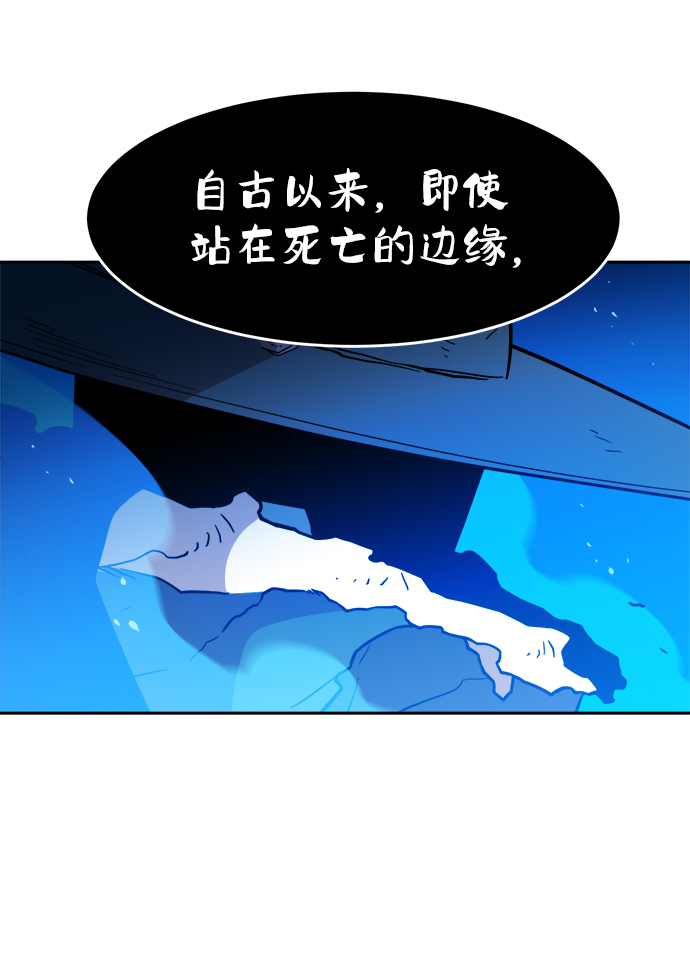 第59话67