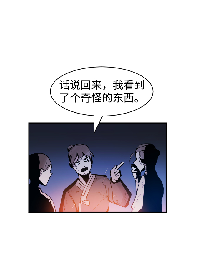 第1话13