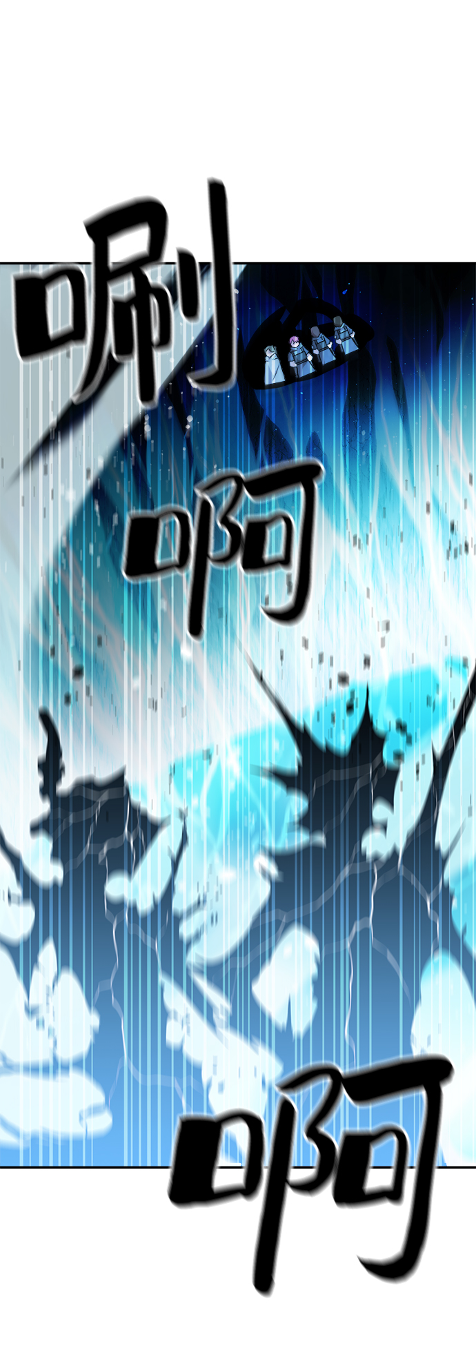 第71话12
