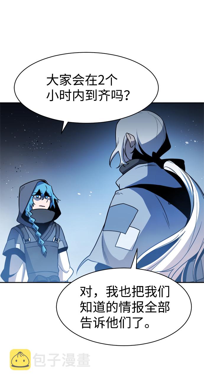 第49话9