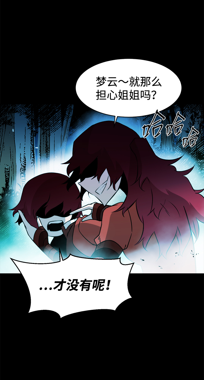 第24话34