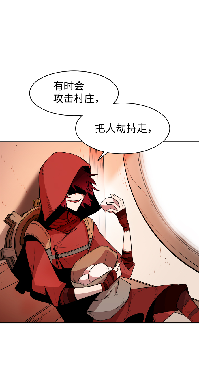 第4话20