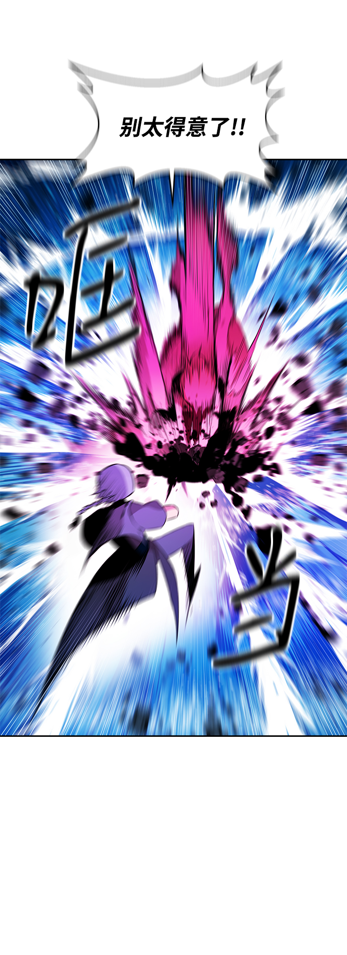 第14话17