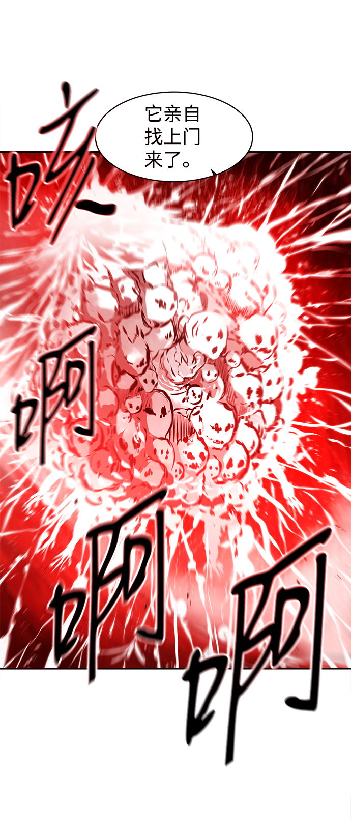 第22话65