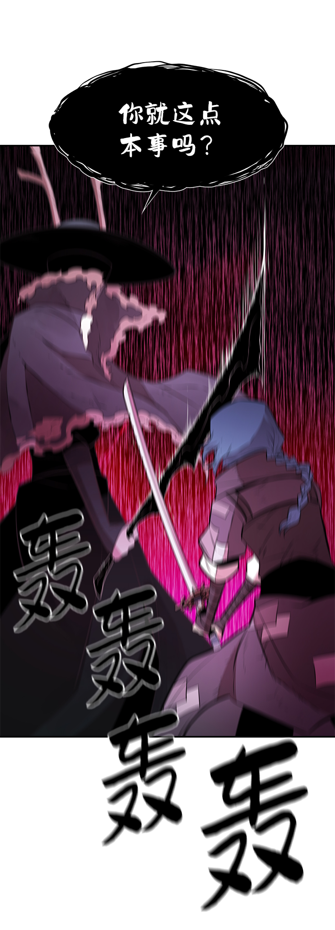 第62话15