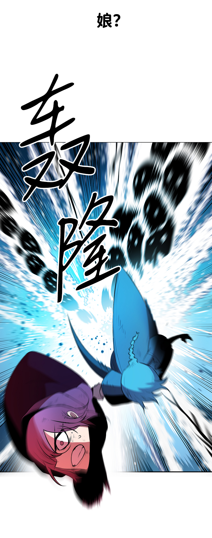 第16话29