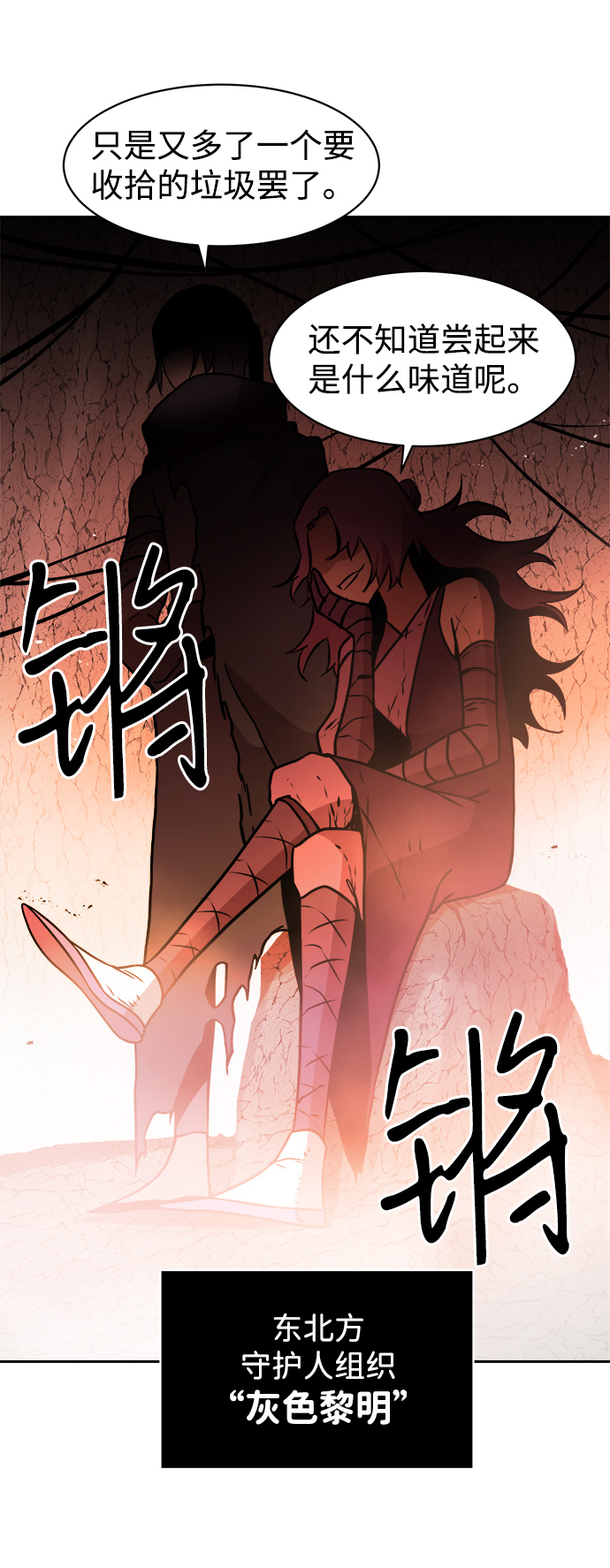 第39话51