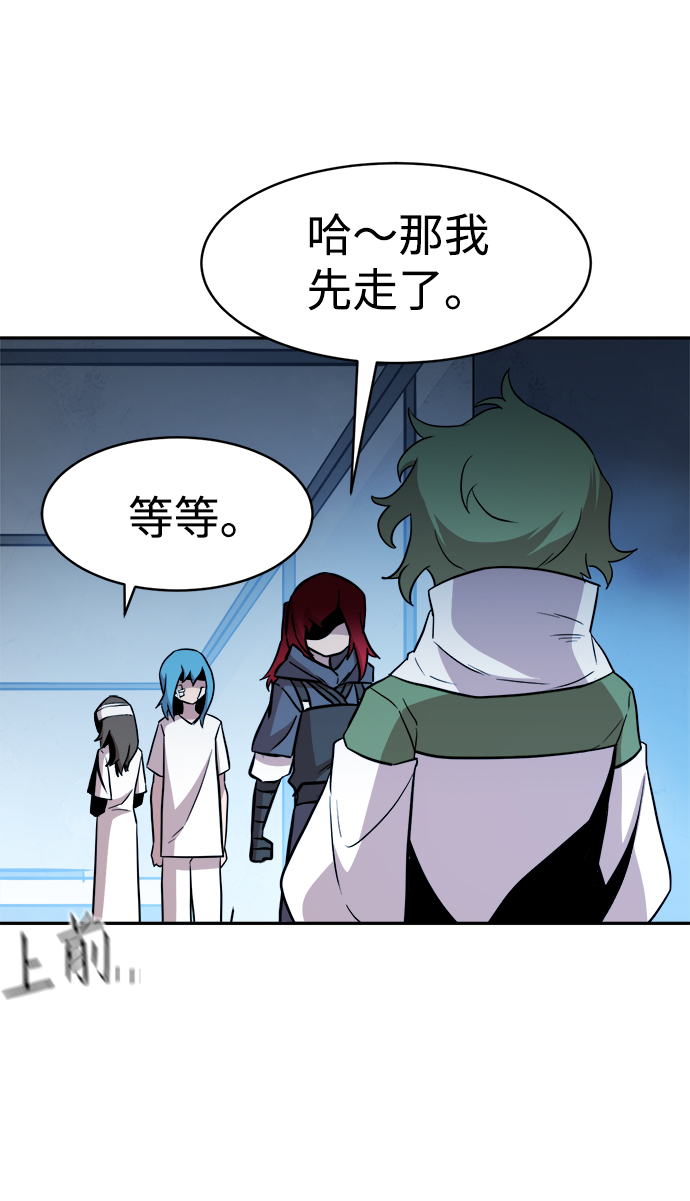 第67话12