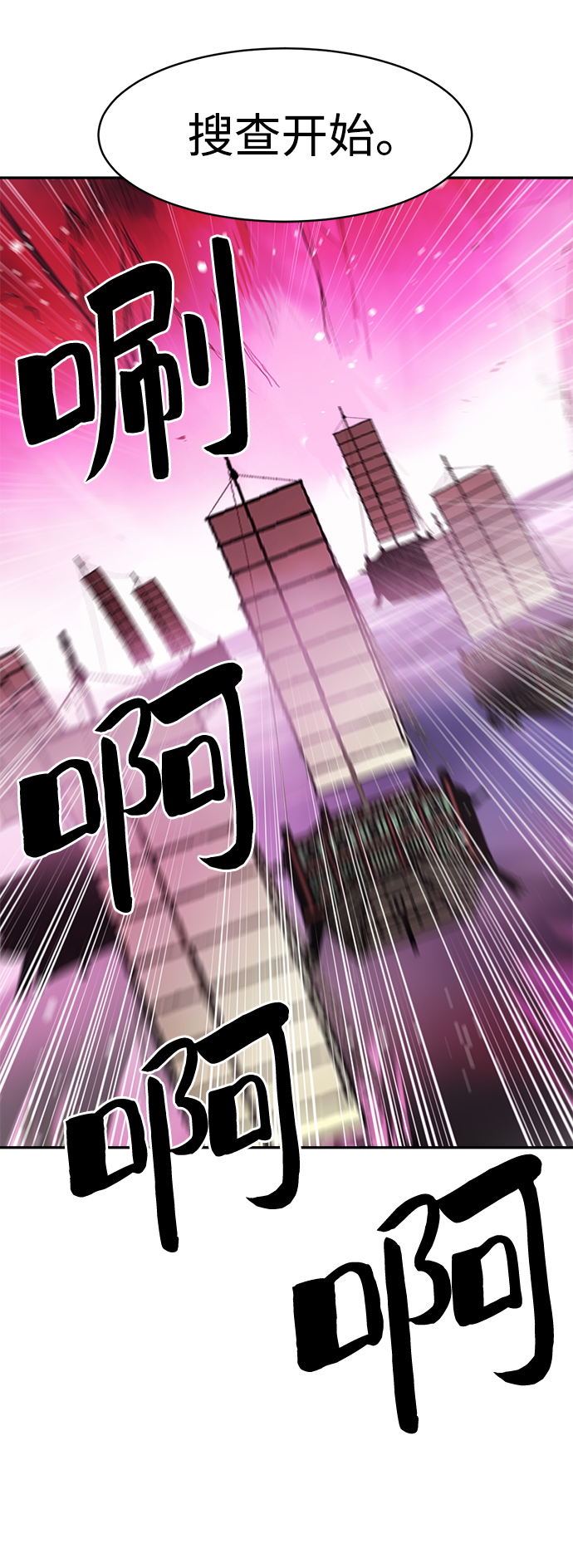 第67话53