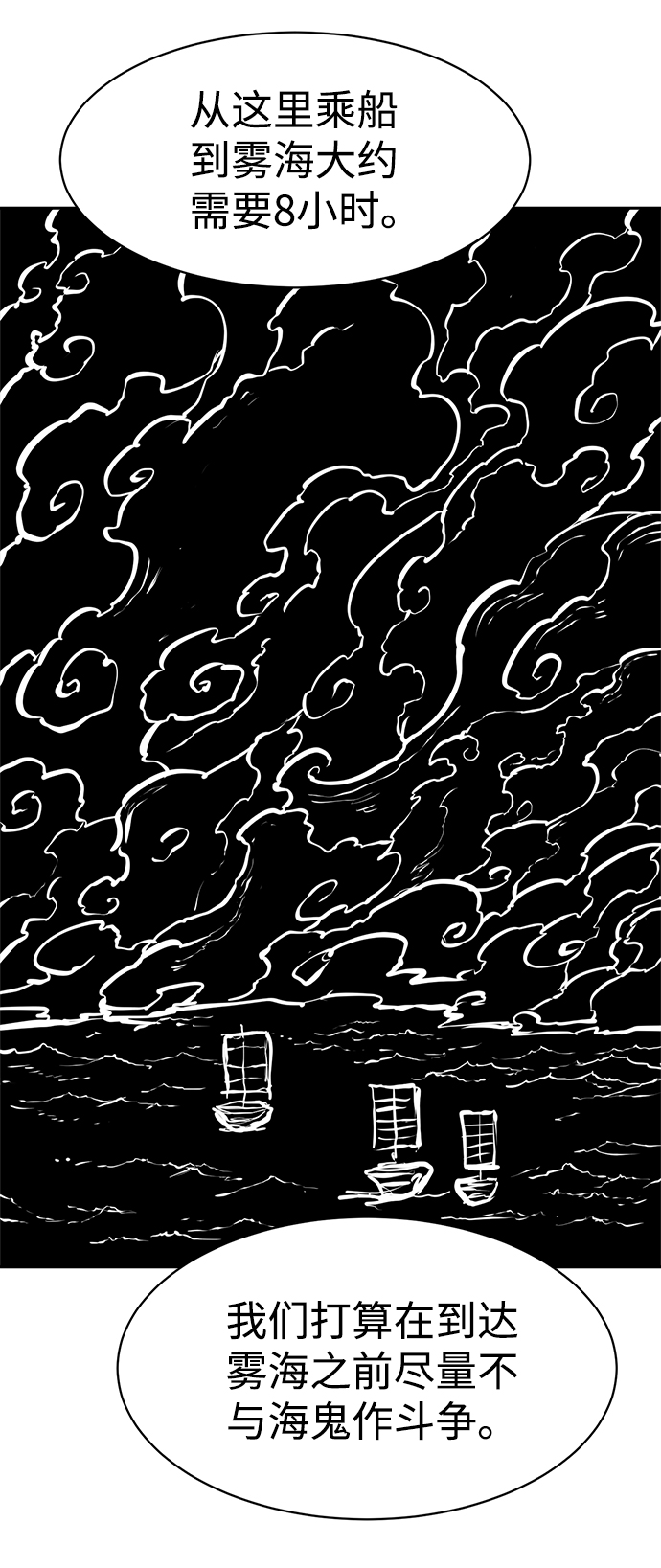 第50话25