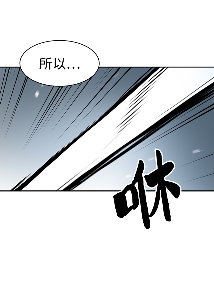 第46话42