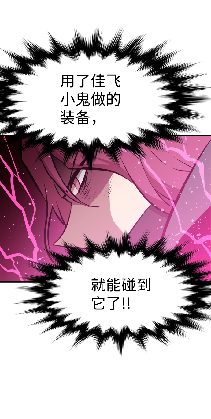 第78话37