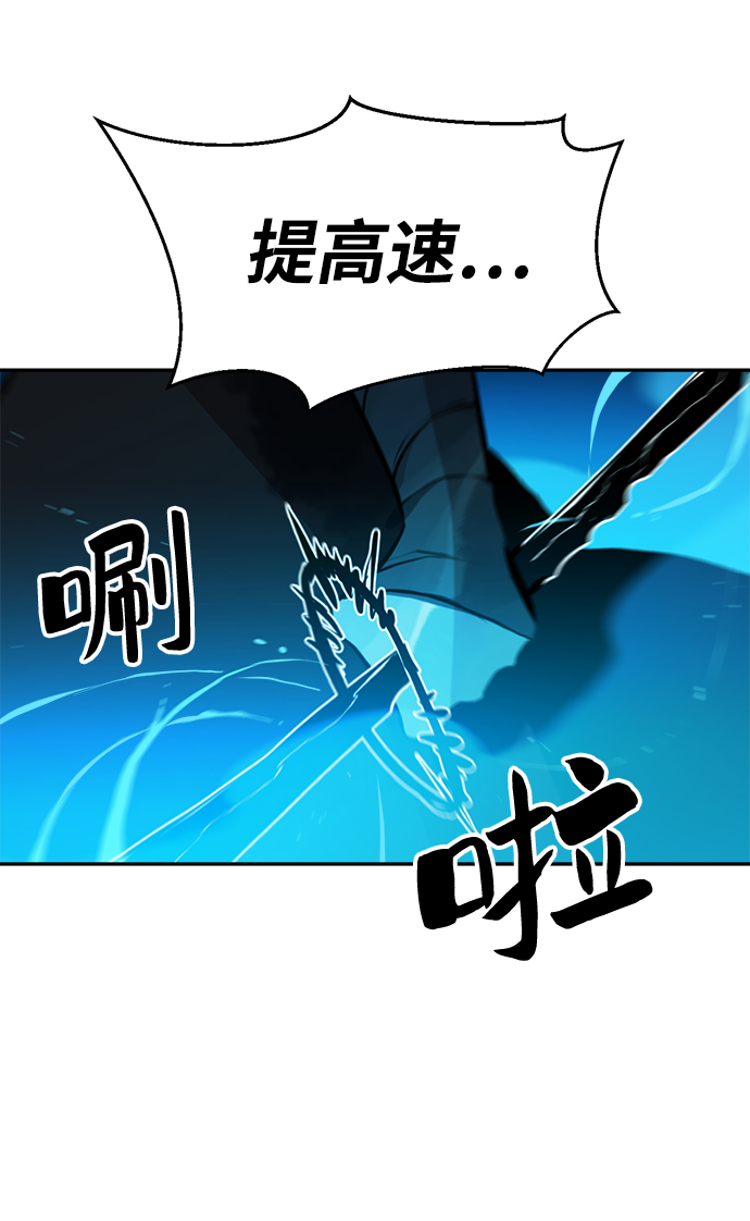 第58话11
