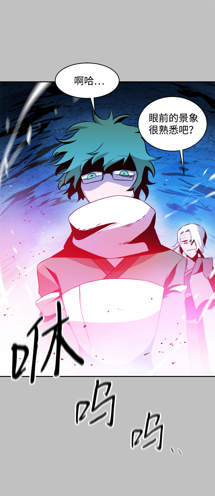 第19话32