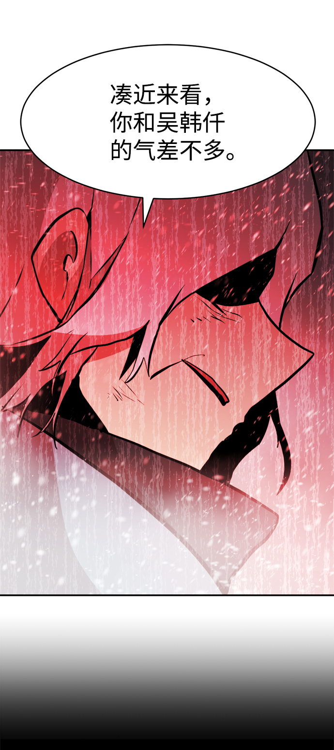 第74话33