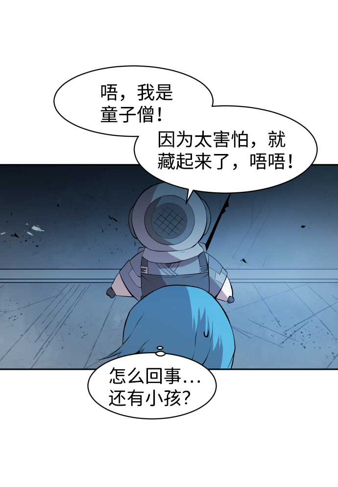 第9话45