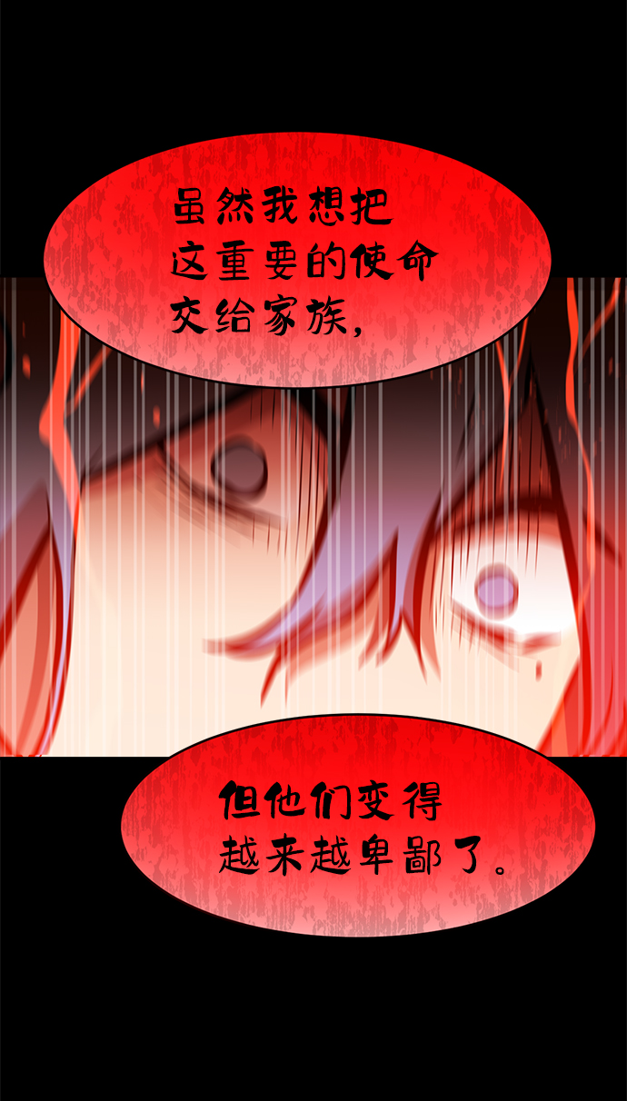 第76话55