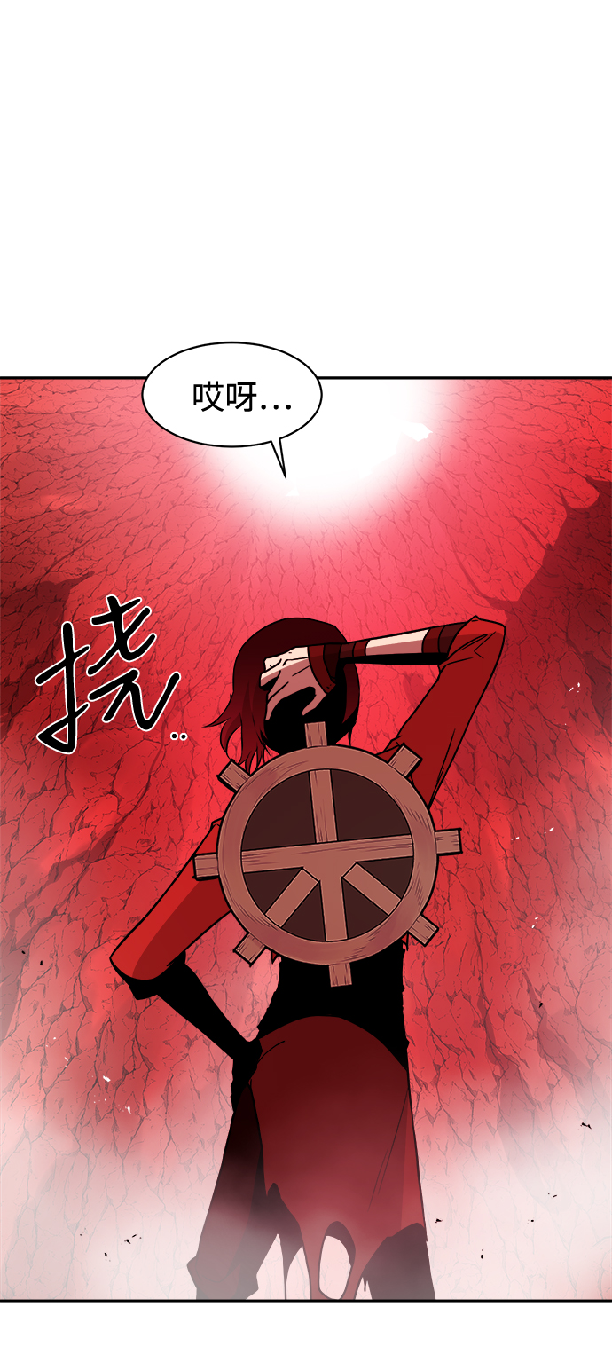 第29话33
