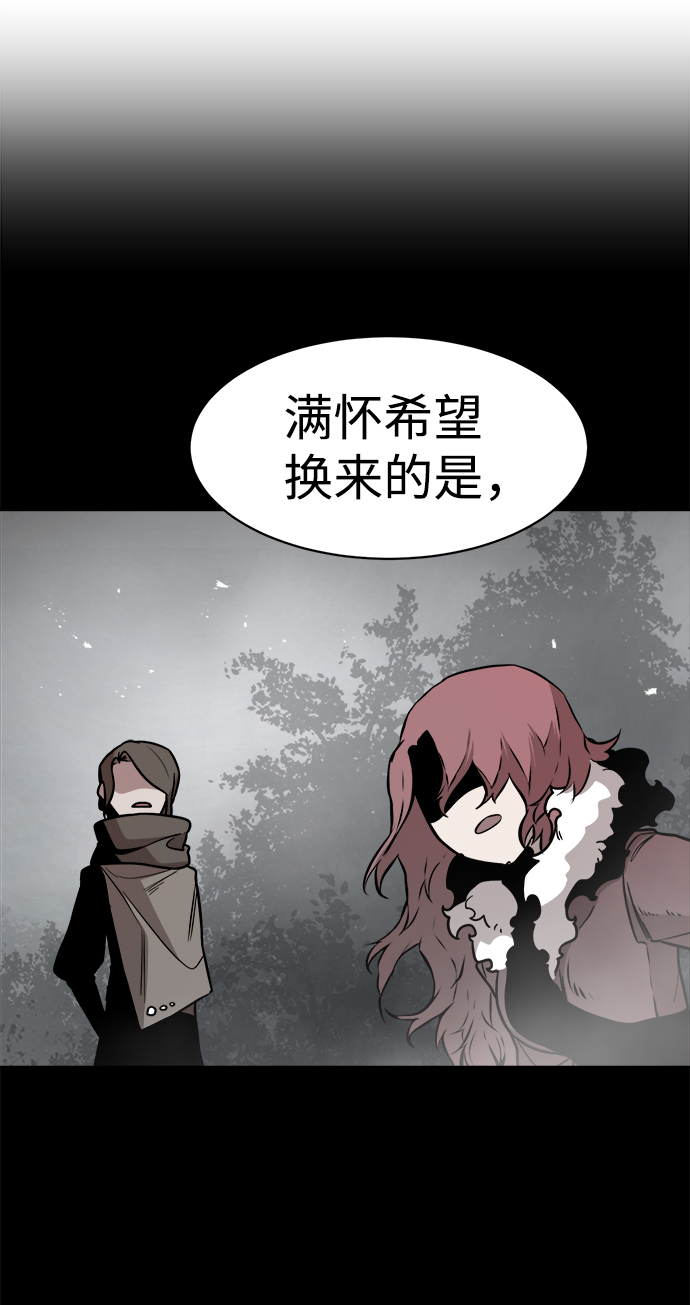 第47话20