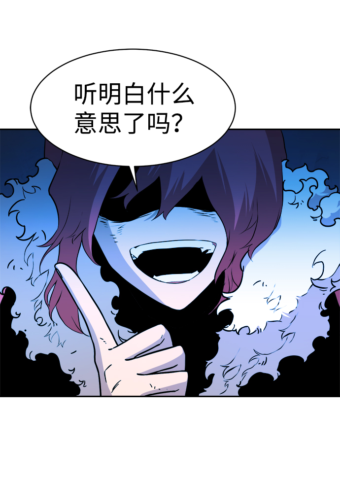 第43话7