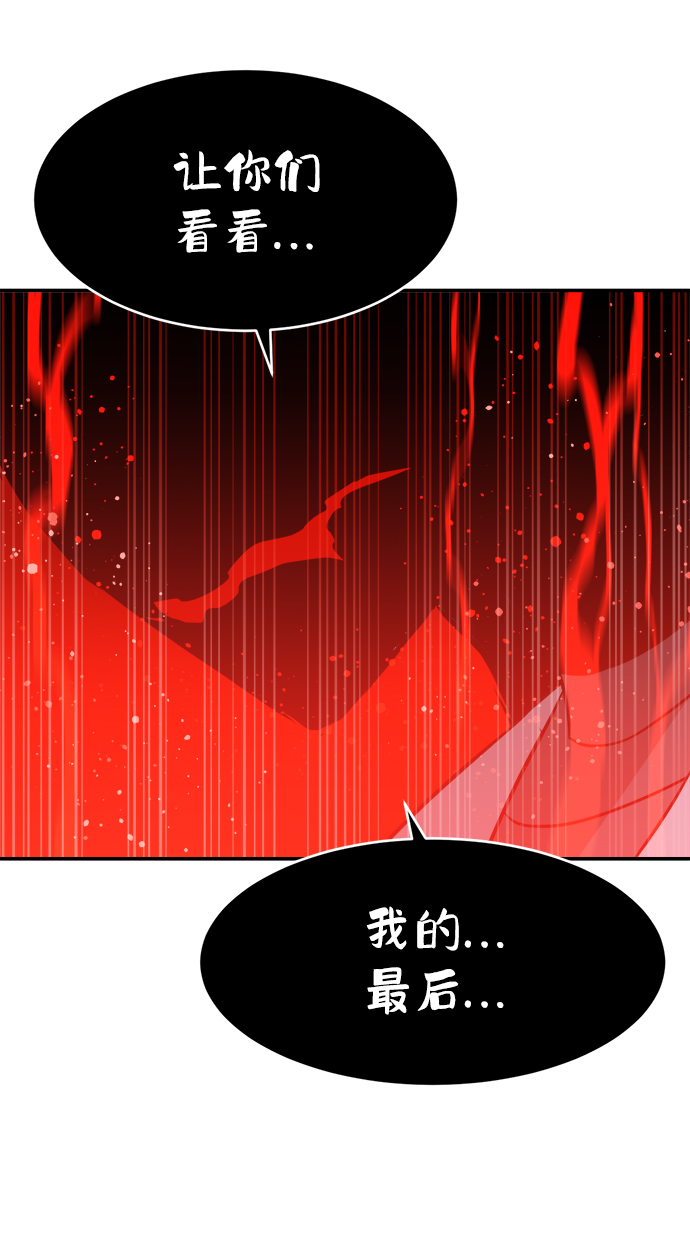 第80话33