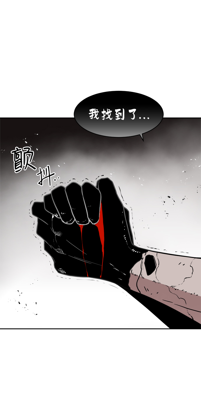 第44话75