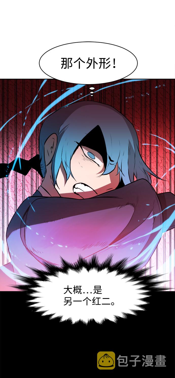 第31话60