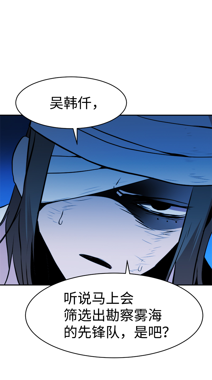 第66话66
