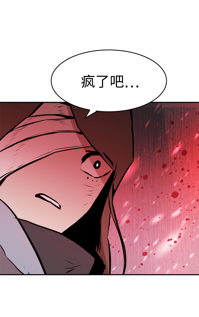第81话29