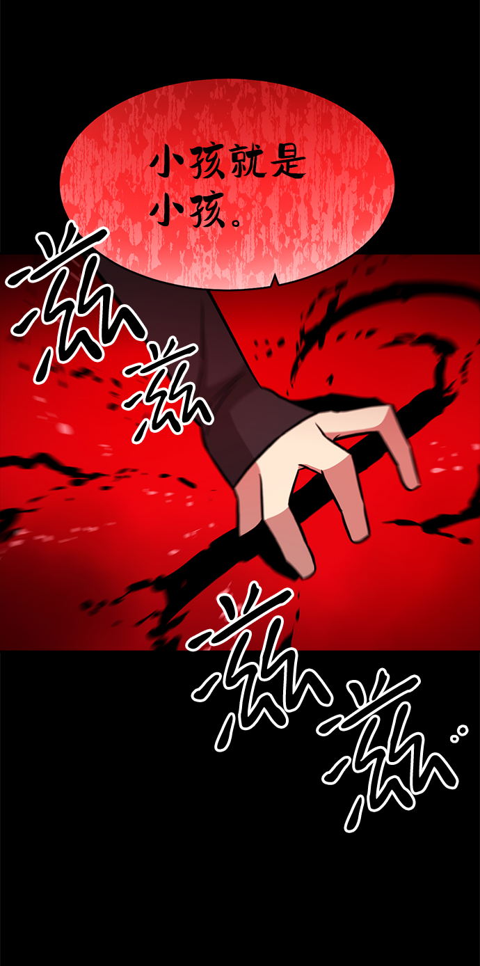 第77话6
