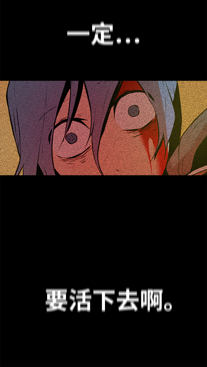 第3话2