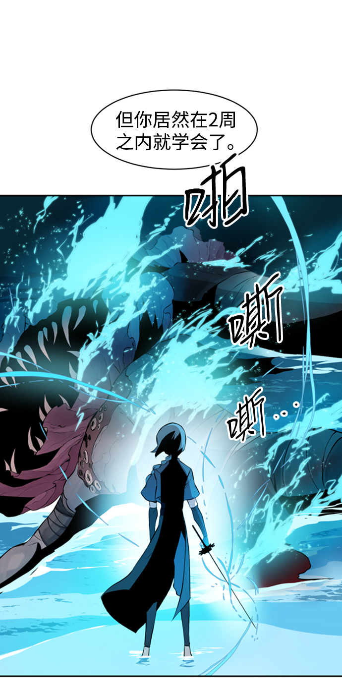 第8话67