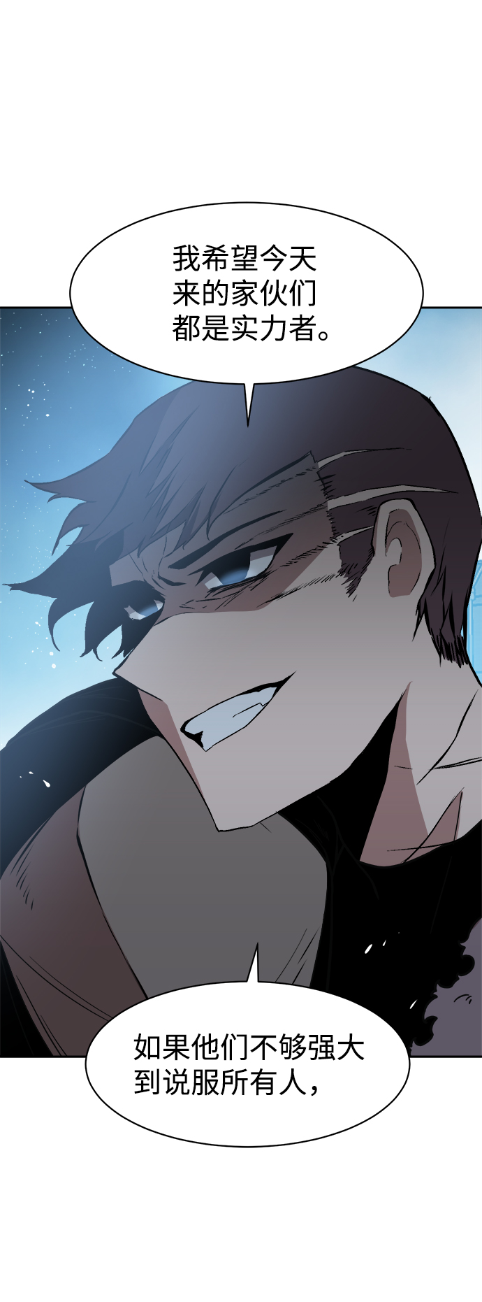 第49话7