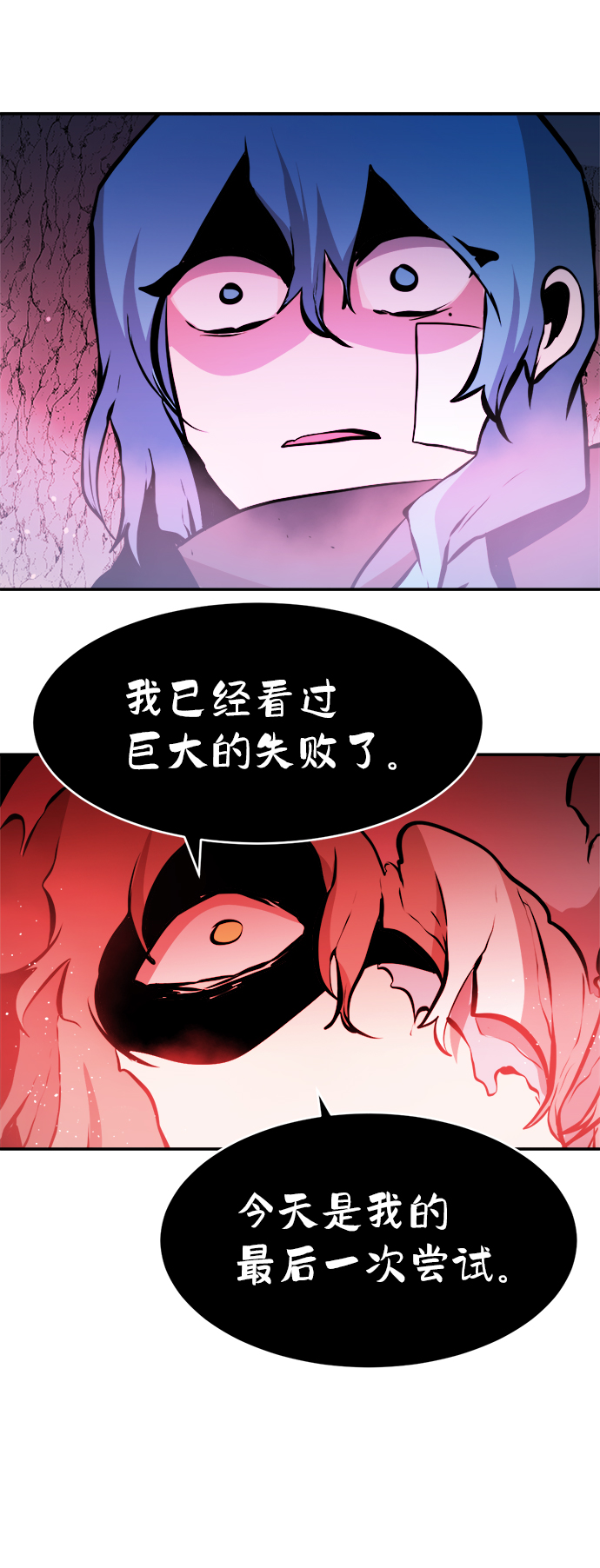 第71话46