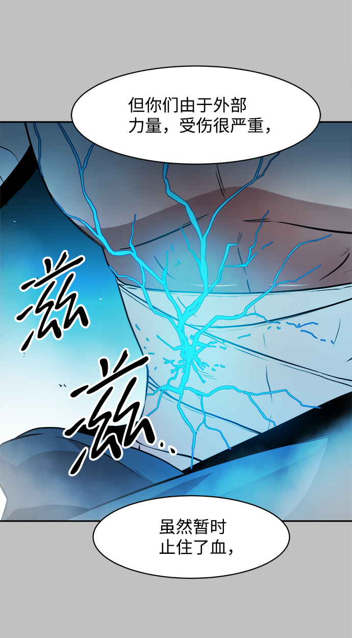 第19话46