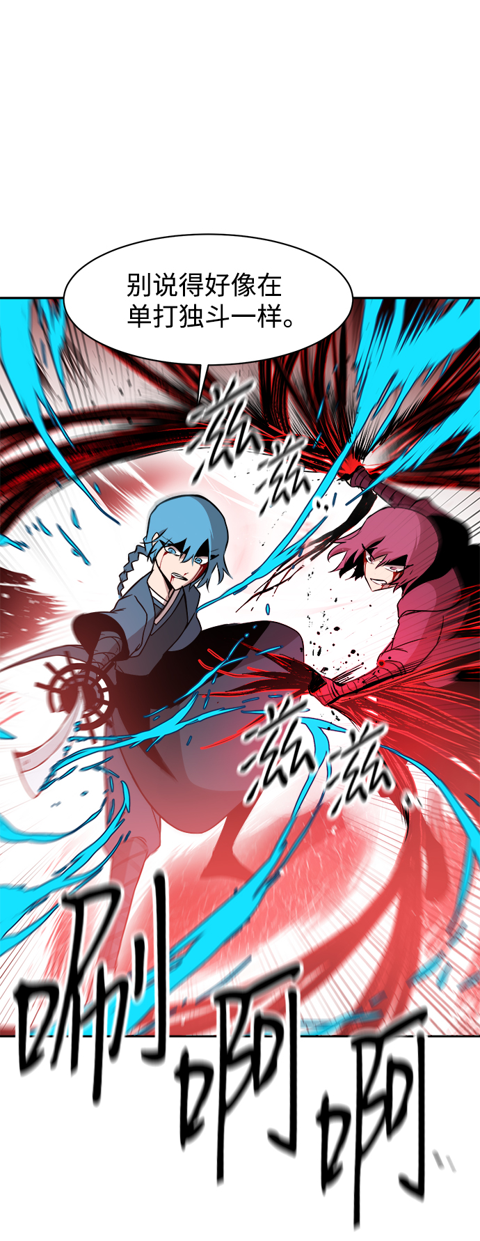 第24话59