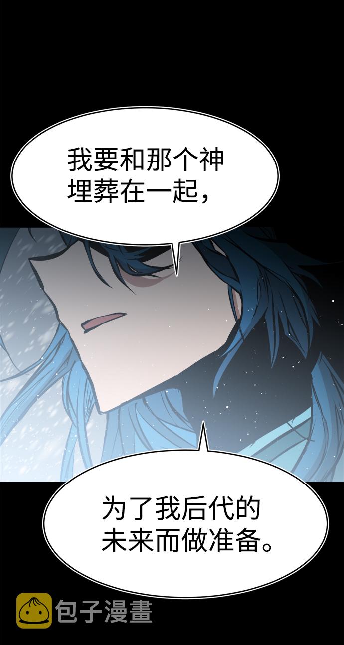 第73话31