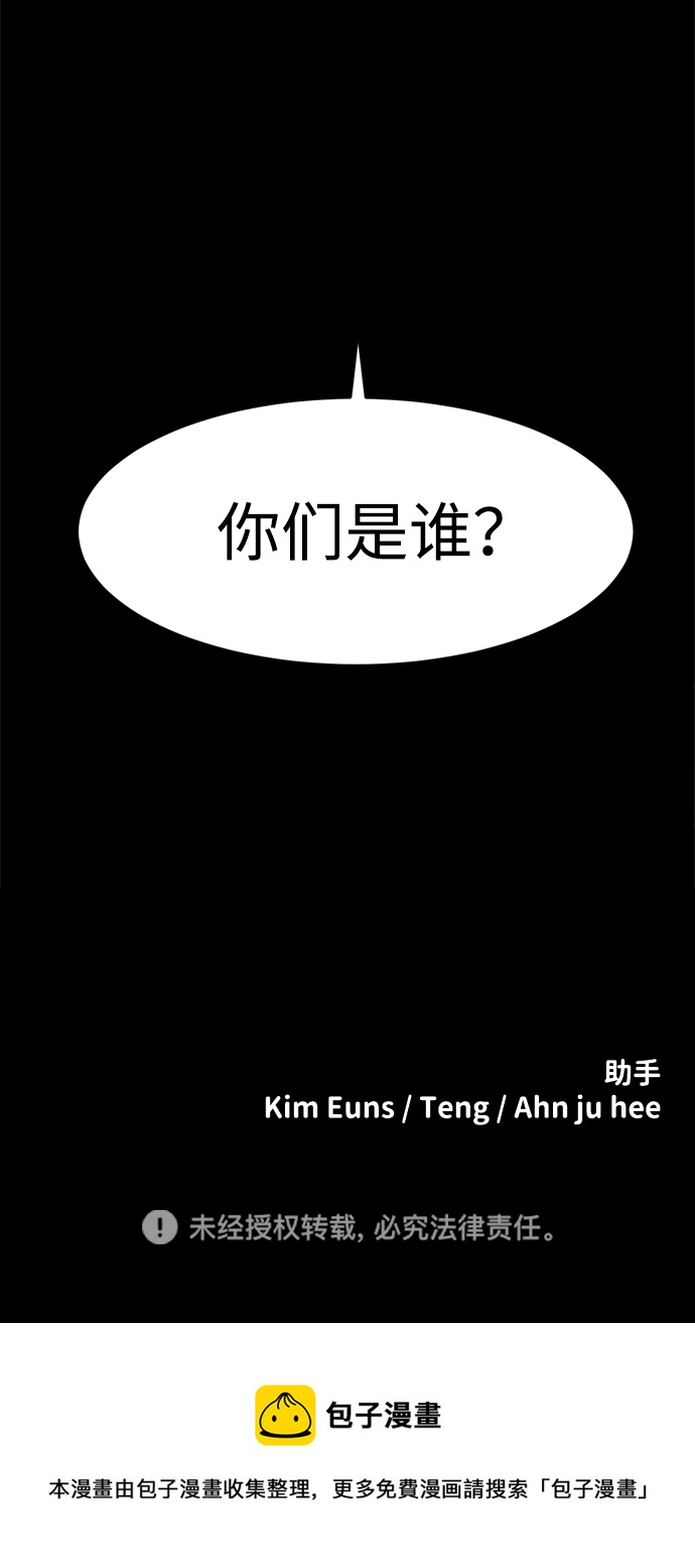 第82话82