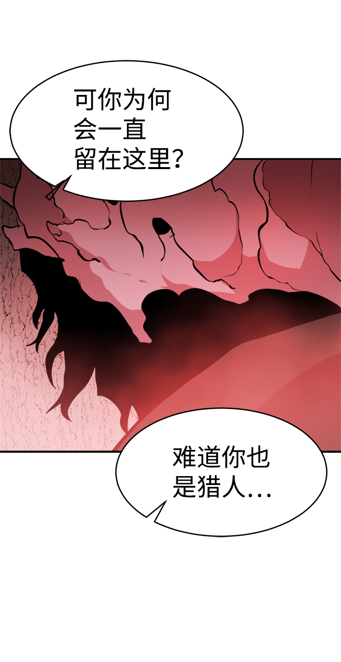 第71话37