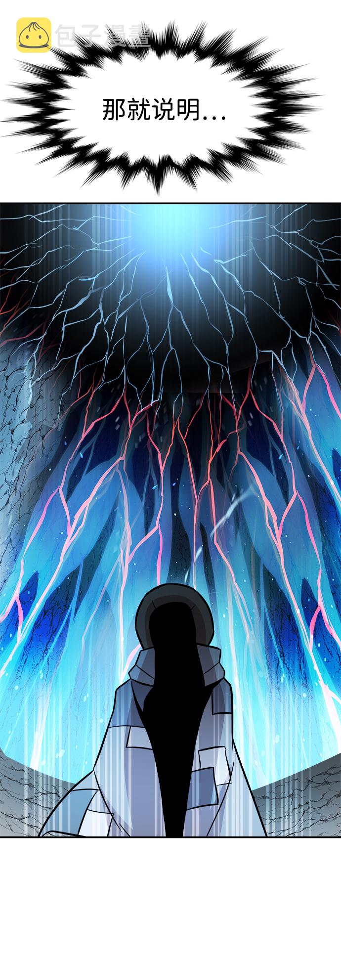 第71话20