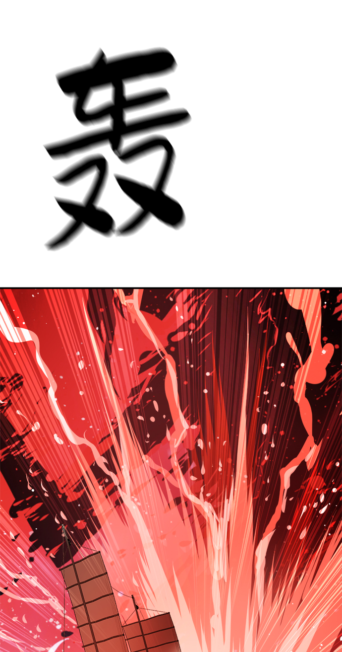 第83话52