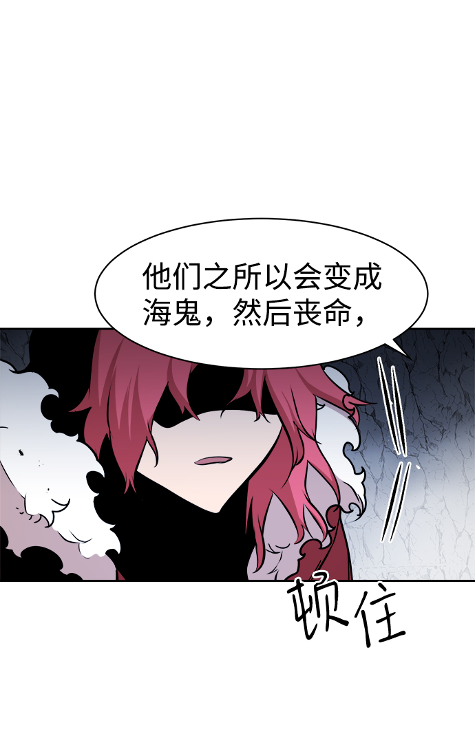 第46话72