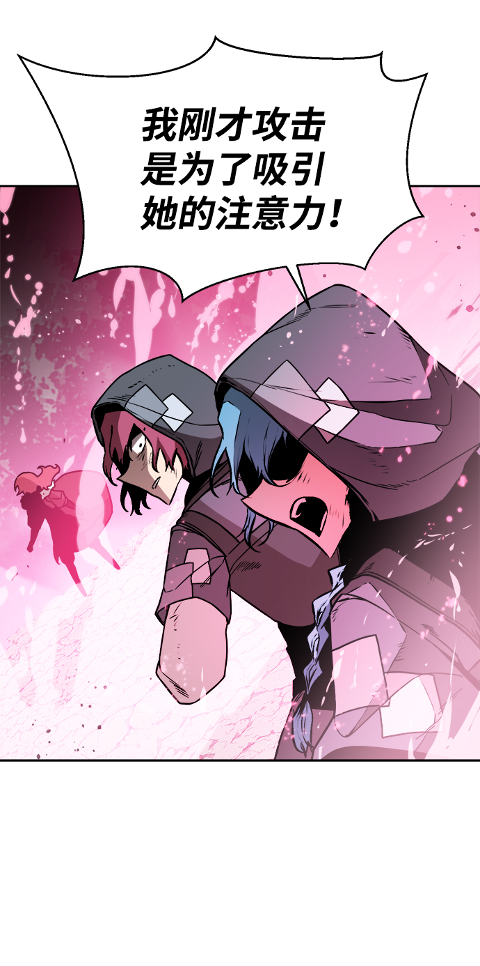 第48话8