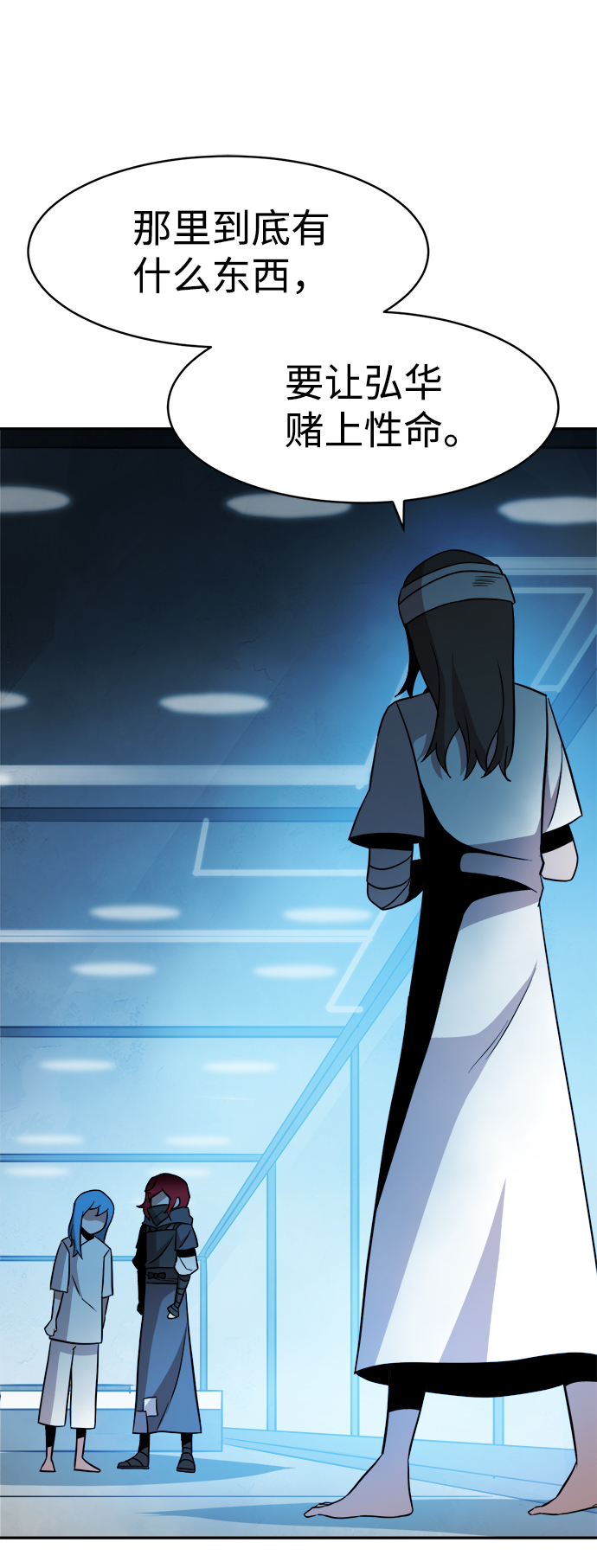 第67话2