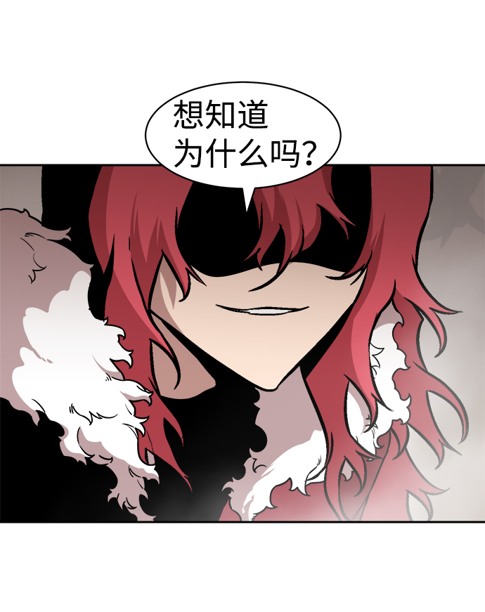 第44话12
