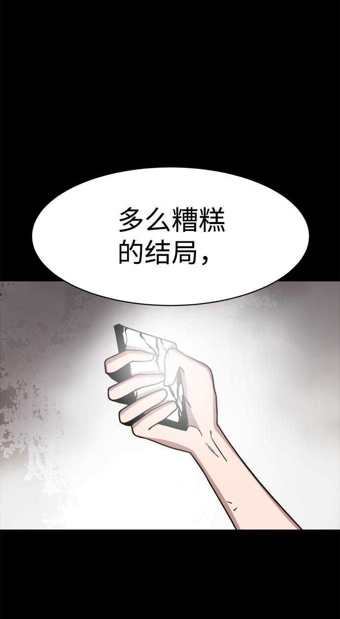第47话22